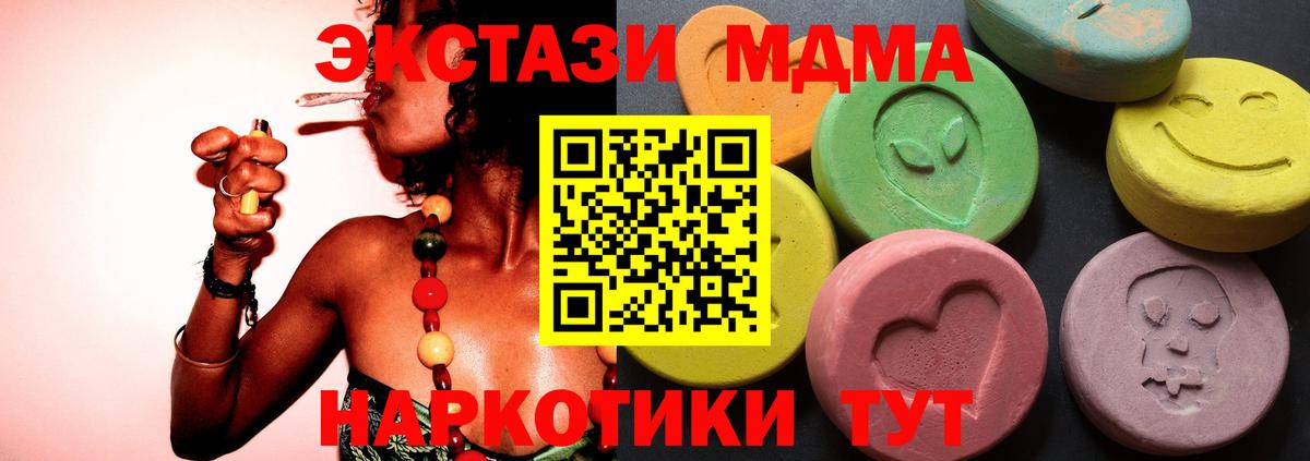 Экстази Punisher Лесной