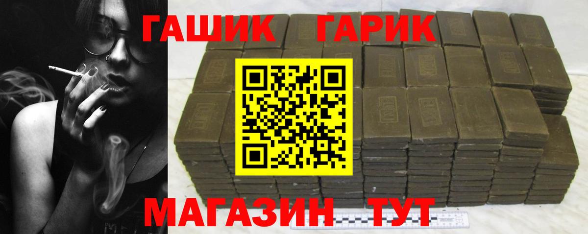 Лесной  ГАШ Изолятор  Вход с VPN 
