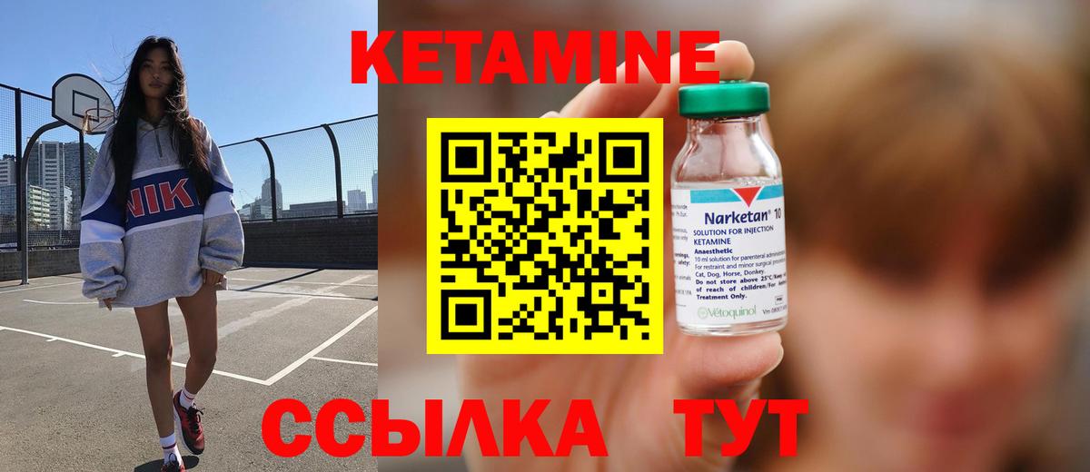 Канабис  Гашиш  МЕТ  Меф кристаллы  Лесной  Магазины продажи наркотиков  Вход с VPN  МЕТАДОН  NBOMe 