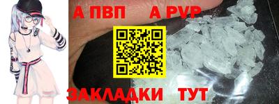 меф Канаш