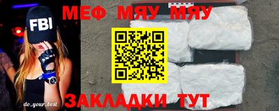 кокаин Камышлов