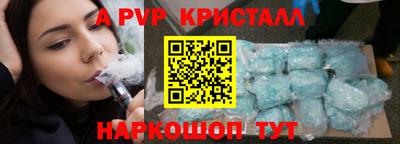 кокаин Камышлов