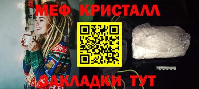 кокаин Камышлов