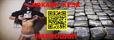 меф Канаш