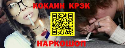 меф Канаш
