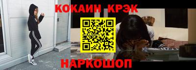 каннабис Кандалакша