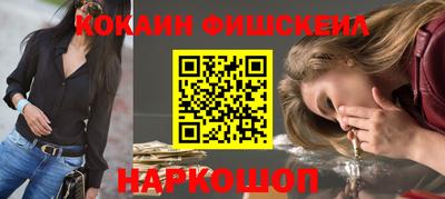 кокаин Камышлов