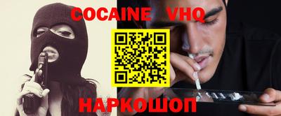 кокаин Камышлов