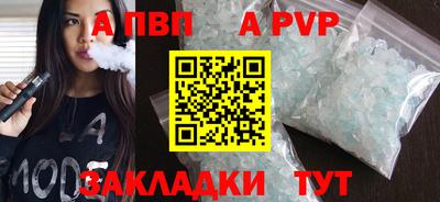 меф Канаш