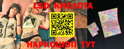 кокаин Камышлов
