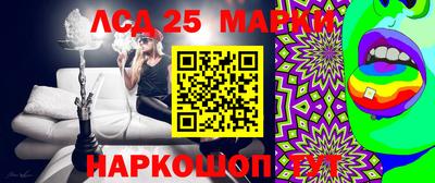 меф Канаш