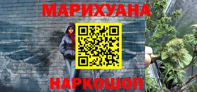 меф Канаш
