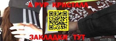 меф Канаш
