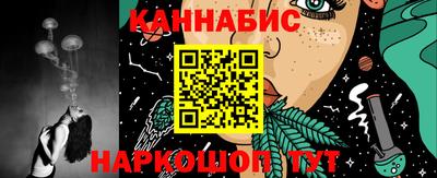 каннабис Кандалакша