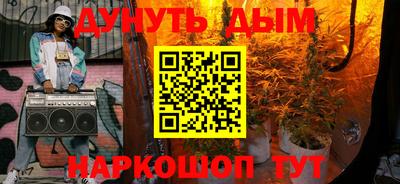 меф Канаш