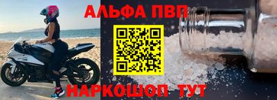 кокаин Камышлов