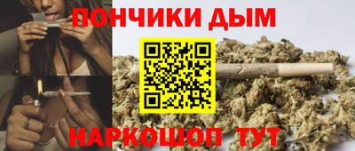 каннабис Кандалакша