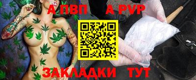 кокаин Камышлов