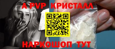 меф Канаш