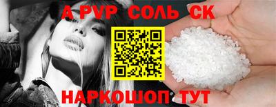 кокаин Камышлов