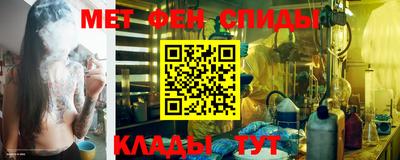 кокаин Камышлов