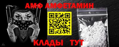 кокаин Камышлов
