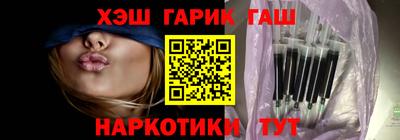 каннабис Кандалакша