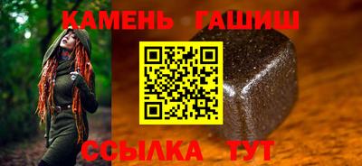 каннабис Кандалакша