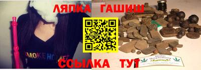 кокаин Камышлов