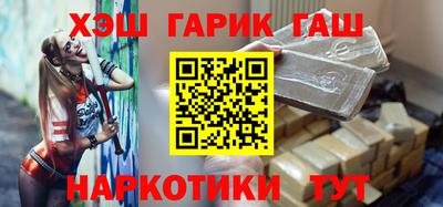меф Канаш