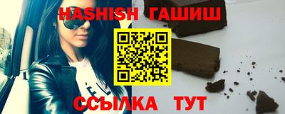 кокаин Камышлов