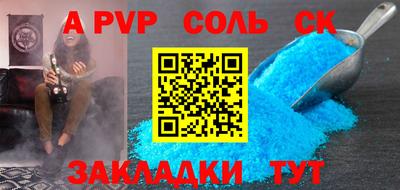 каннабис Кандалакша