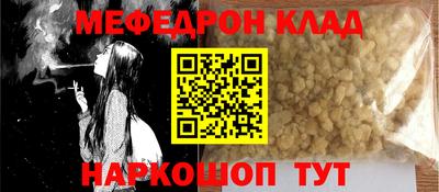 кокаин Камышлов