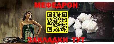 кокаин Камышлов