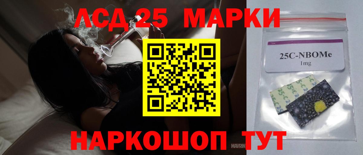 Лесной  ссылка на мегу ONION  Вход с VPN  Лсд 25 экстази ecstasy  ЛСД экстази кислота  Лсд 25 экстази 