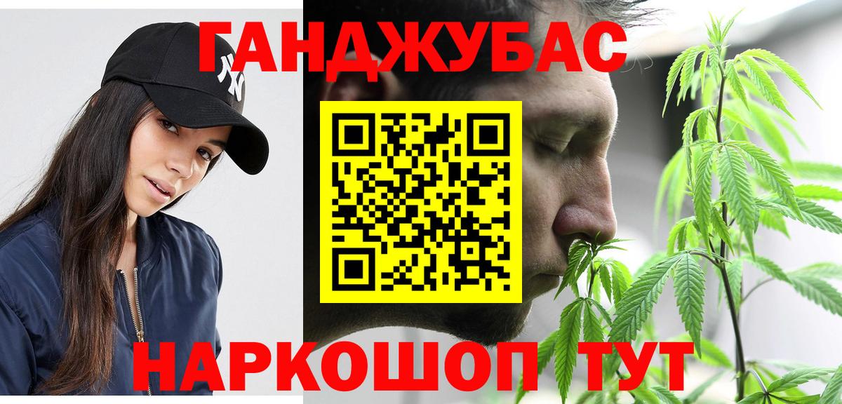 Конопля THC 21% Лесной