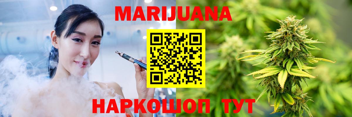 Каннабис план  Вход с VPN  Бошки Шишки OG Kush  Каннабис AK-47  Шишки марихуана сатива  Лесной 